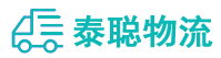 重庆到高要区物流公司